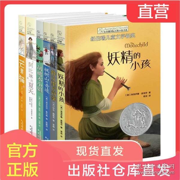 古诗词名句大全
